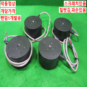 북40404/전기식마그네트 자석/DC90V/모델명라벨없음